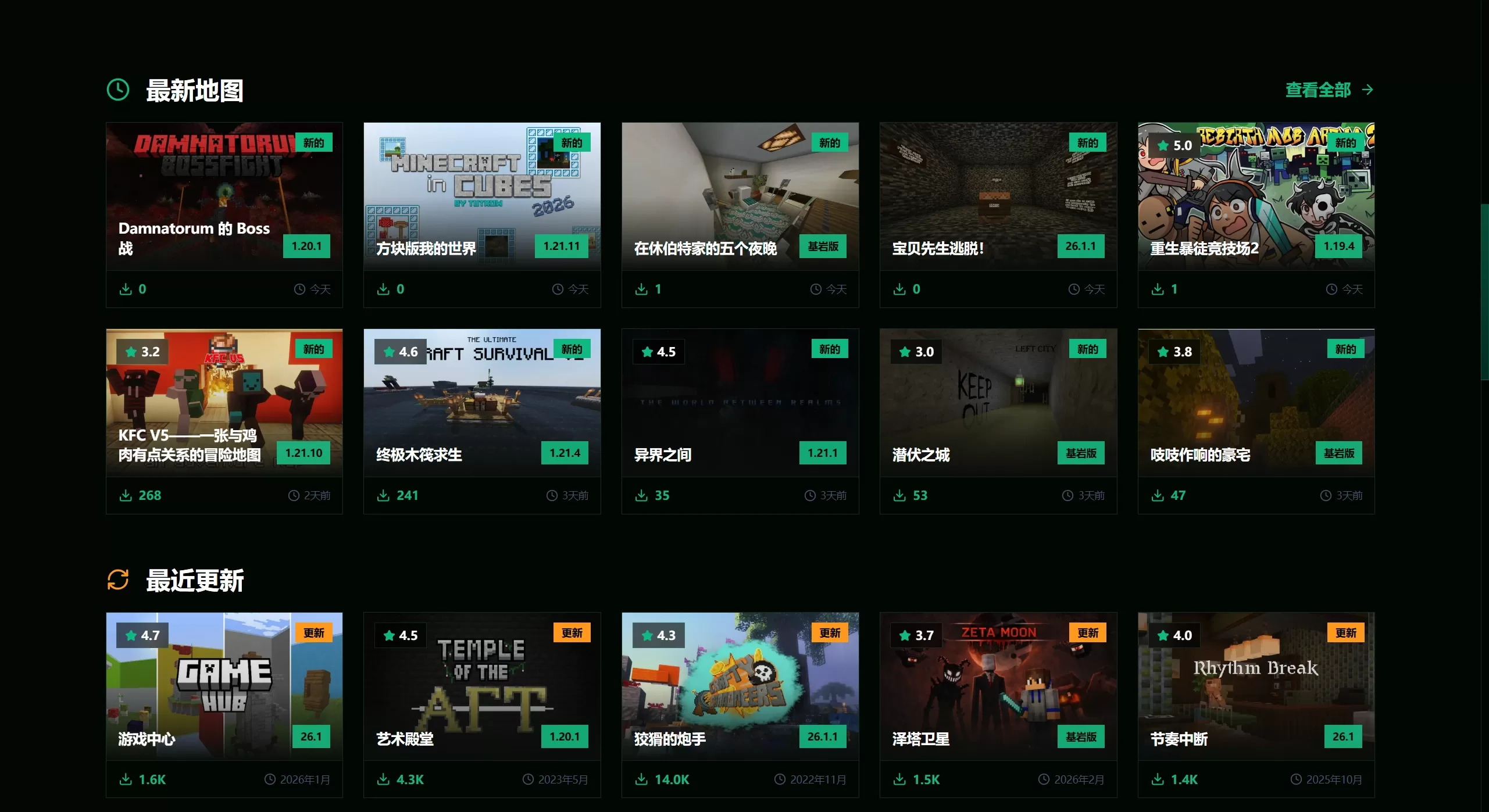  怎么用这些地图资源