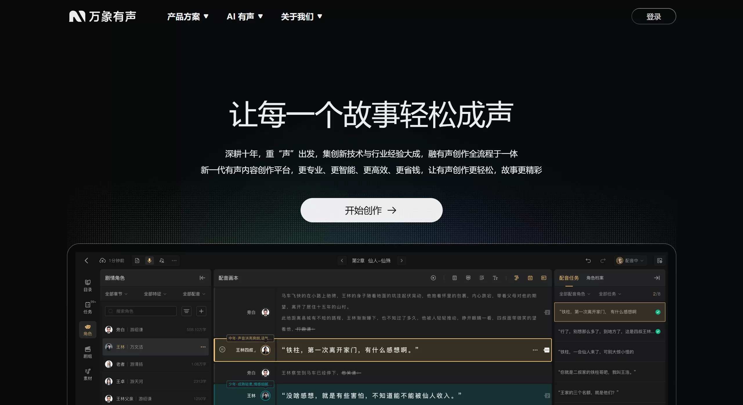 98c0b67e-7c86-4d49-9b37-c4cdac636d71.webp