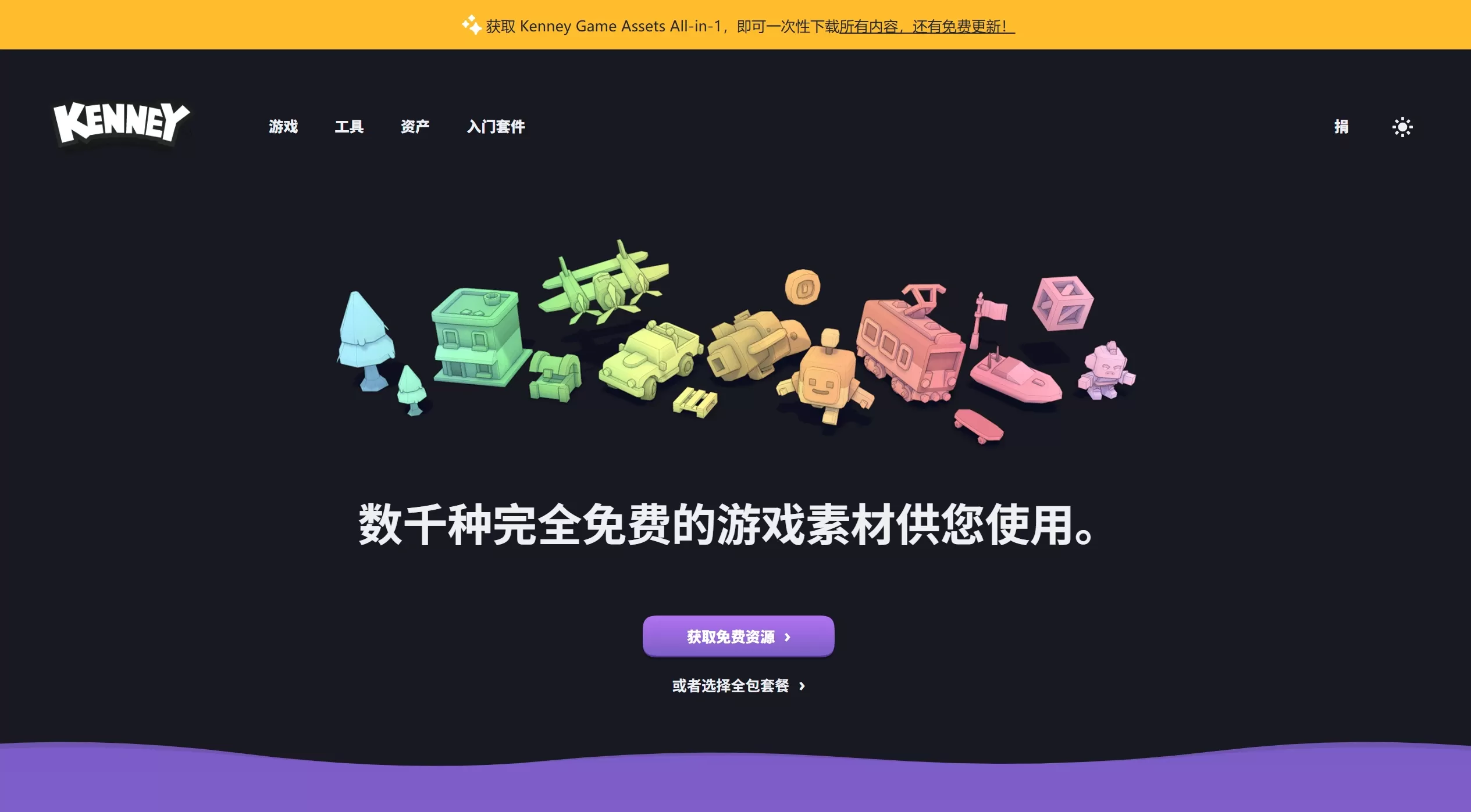 OpenFront游戏简介