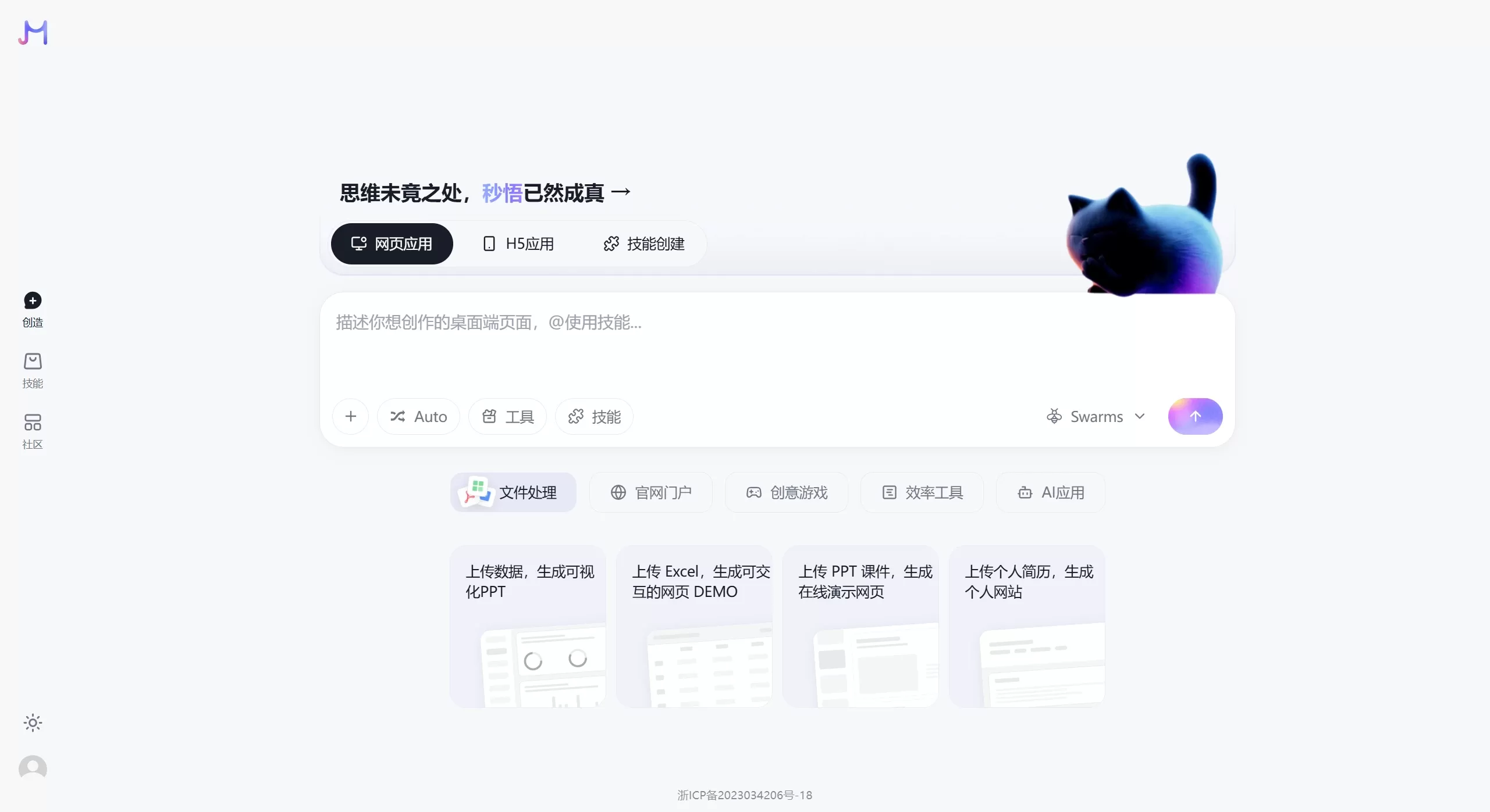 a484cc3f-4051-43ff-b9a9-babb49e689ba.webp