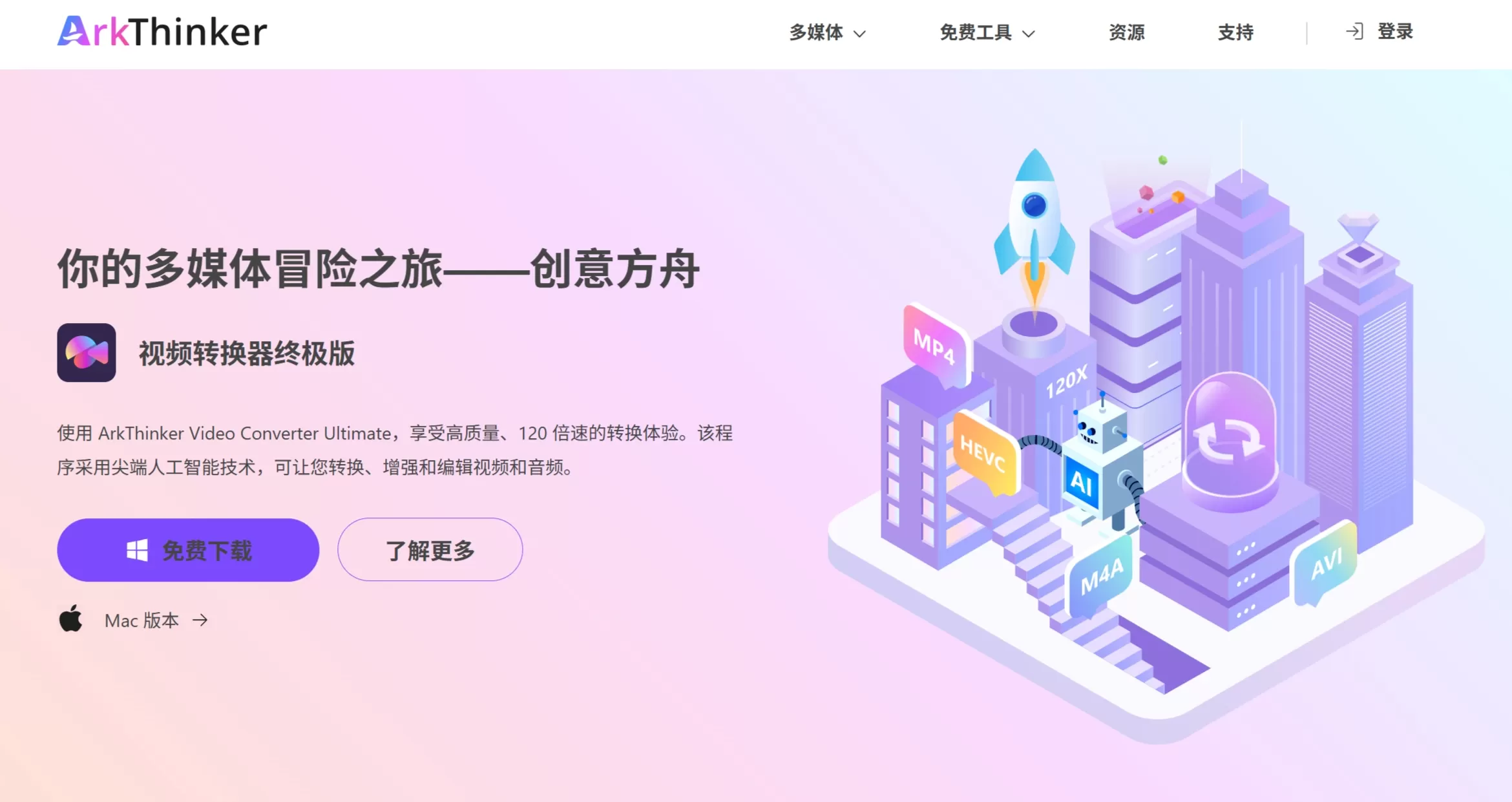 ArtThinker官网截图