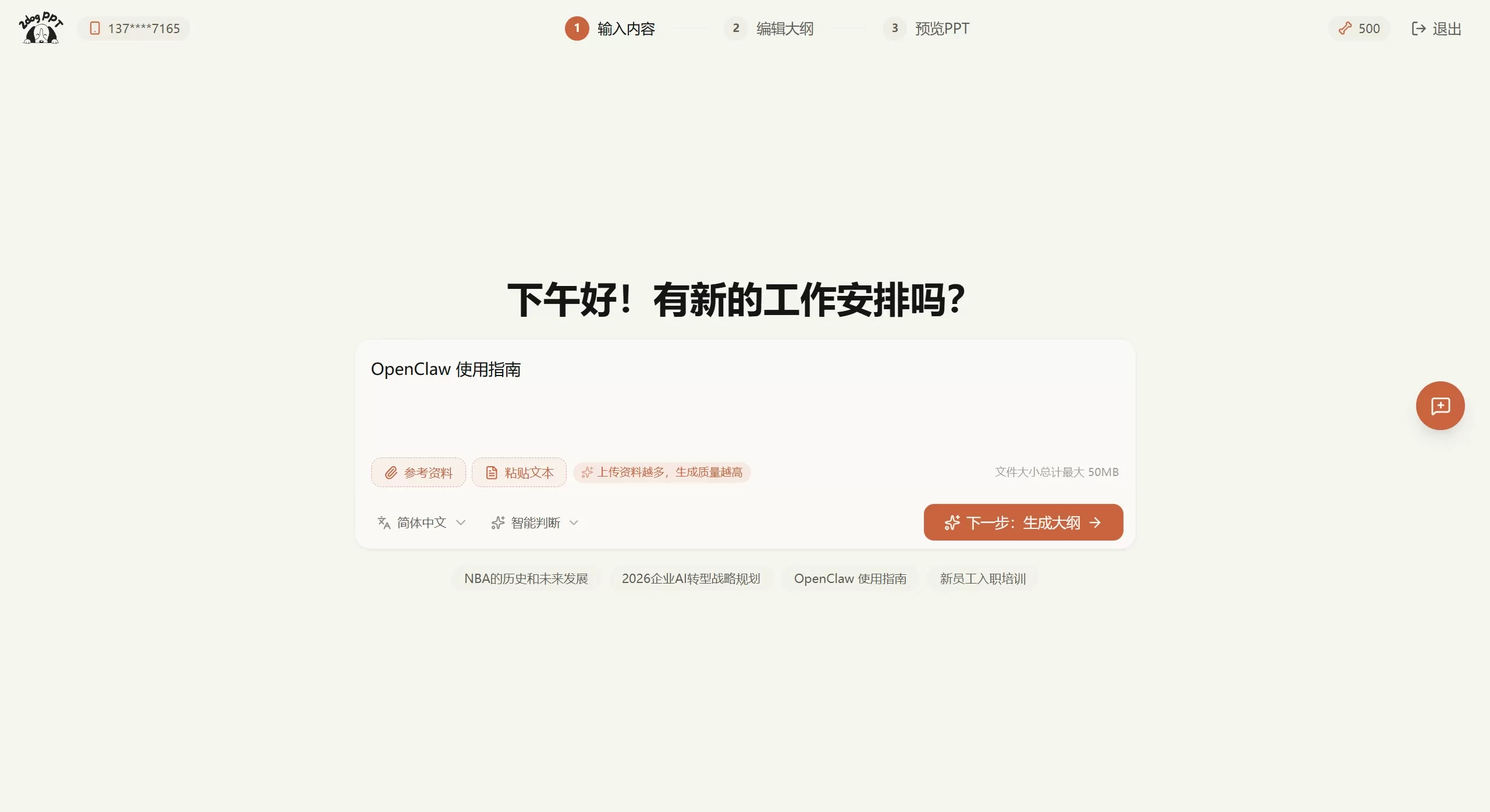 a1002296-b360-4ea9-ba7a-ad2a0596d598.webp