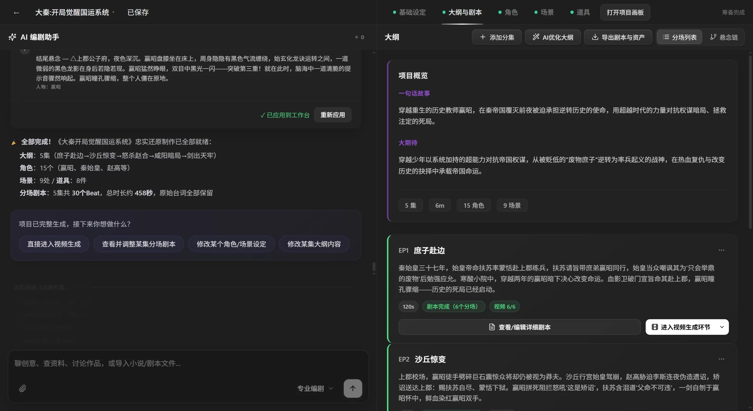 fbb20450-645a-4def-a892-2790cdd59055.webp