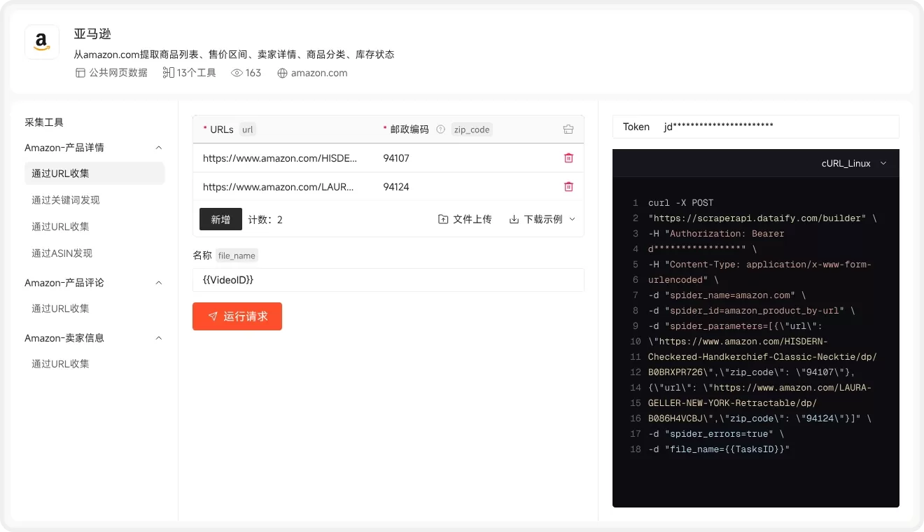 dp-tab-1.webp
