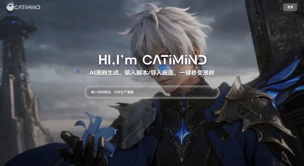 catimind-神经猫AI-专为行业应用打造的AI生产力工具 - www.catimind.com